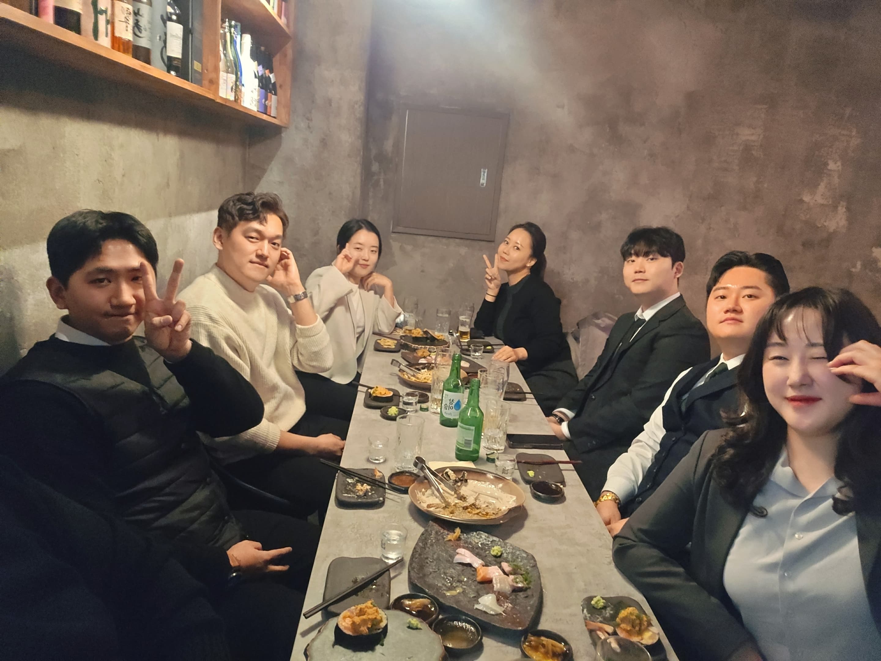 빅이음 팀 회식